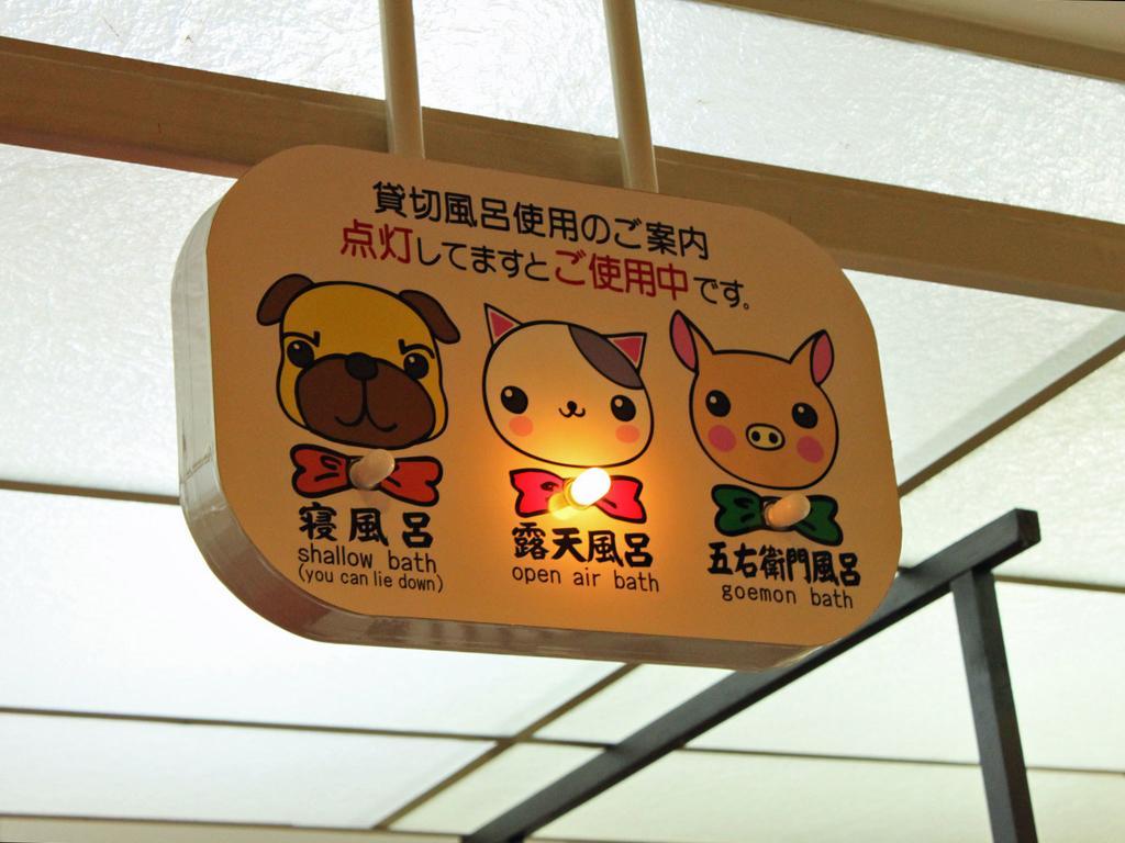 Izuito Onsen Daitokan Экстерьер фото